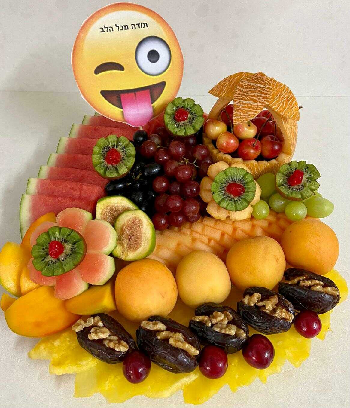 מגש מכל הלב